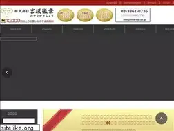 Sites similar to miya-cup.co.jp