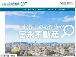 Sites similar to miya-f.jp