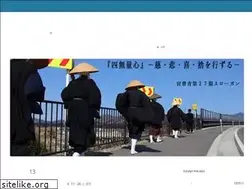 Sites similar to miya-sousei.com