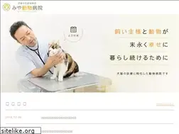 Sites similar to miya-vet.com