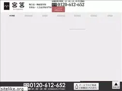 Sites similar to miyabako.com