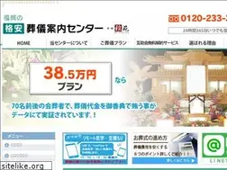 Sites similar to miyabi-en.jp