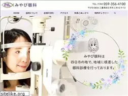 Sites similar to miyabi-eye-clinic.com