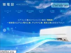 Sites similar to miyabi-kucyo.com