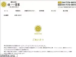Sites similar to miyabi-miyabi.com