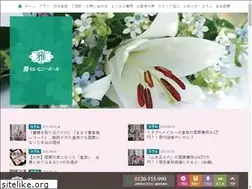Sites similar to miyabi-sougi.com