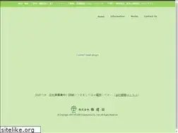 Sites similar to miyabikensetu.com