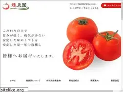 Sites similar to miyabinoen.com
