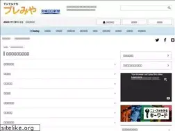 Sites similar to miyabiz.com