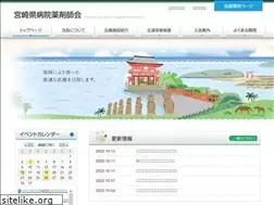 Sites similar to miyabyo.jp