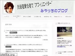 Sites similar to miyachi0322.com
