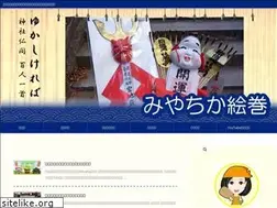 Sites similar to miyachika-emaki.com