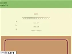 Sites similar to miyacolor.info