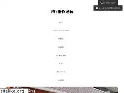 Sites similar to miyaden.tokyo