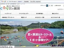 Sites similar to miyagase.or.jp
