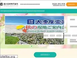 Sites similar to miyagawa-sekizai.co.jp