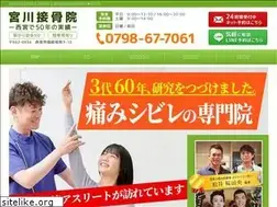Sites similar to miyagawa-sekkotsuin.com