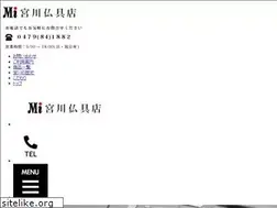 Sites similar to miyagawa.com