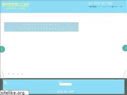 Sites similar to miyagawaclinic.com