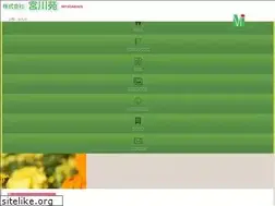 Sites similar to miyagawaen.co.jp