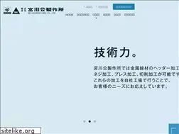 Sites similar to miyagawakou.co.jp