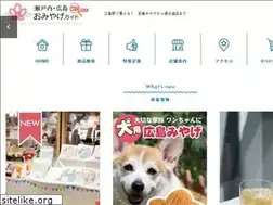 Sites similar to miyage-guide.jp