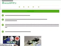 Sites similar to miyagen8.co.jp