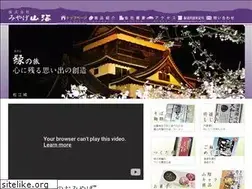Sites similar to miyagesankai.co.jp