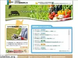 Sites similar to miyagi-agri.com