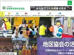 Sites similar to miyagi-ankyou.or.jp