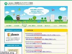 Sites similar to miyagi-bma.or.jp
