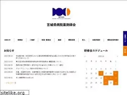 Sites similar to miyagi-byouinyaku.jp