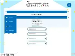 Sites similar to miyagi-children.or.jp