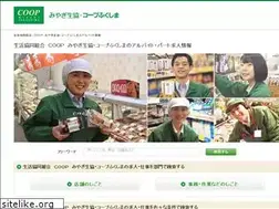 Sites similar to miyagi-coop-job.jp