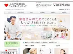 Sites similar to miyagi-familyclinic.jp