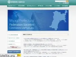 Sites similar to miyagi-fsci.or.jp