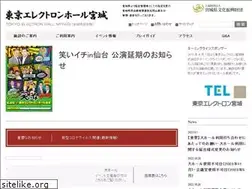 Sites similar to miyagi-hall.jp