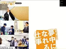Sites similar to miyagi-hataraku.jp