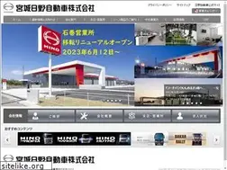 Sites similar to miyagi-hino.co.jp