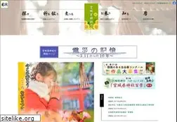 Sites similar to miyagi-jinjacho.or.jp