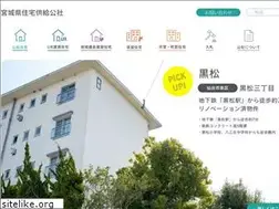 Sites similar to miyagi-jk.or.jp