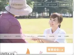 Sites similar to miyagi-kango.or.jp