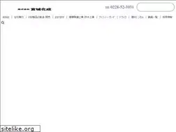 Sites similar to miyagi-kasei.co.jp
