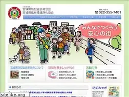 Sites similar to miyagi-kenbouren.com