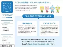 Sites similar to miyagi-kenminkyosai.jp