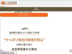 Sites similar to miyagi-kensetsu.com