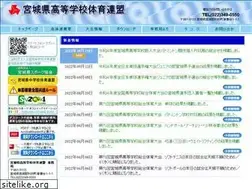 Sites similar to miyagi-koutairen.jp