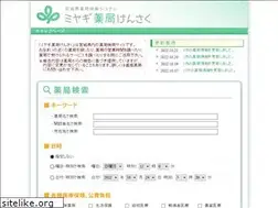 Sites similar to miyagi-kusuri.jp