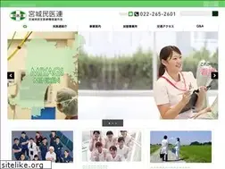 Sites similar to miyagi-min.com