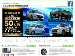 Sites similar to miyagi-mitsubishi.com